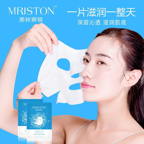 美琳獅頓化妝品代理與批發(fā)指南 抓住面膜與護膚品市場機遇
